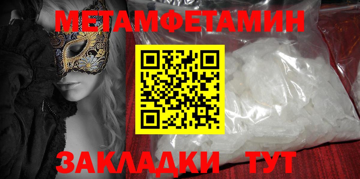 АМФЕТАМИН  АМФЕТАМИН 97%  Вход с VPN  Копейск  АМФ 