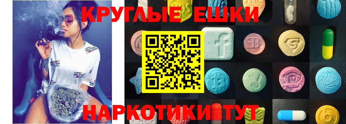 Ecstasy XTC Копейск