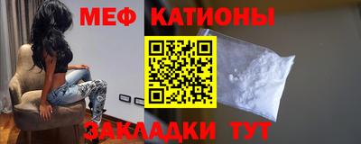 кокаин премиум Братск