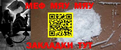 mdma Боровичи