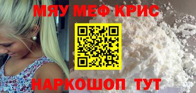 кокаин премиум Братск