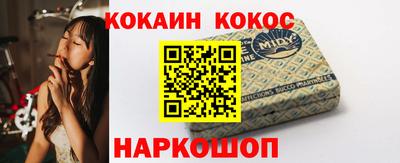 прущая мука Брянск