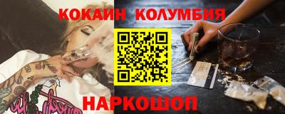 2c-b Балашиха