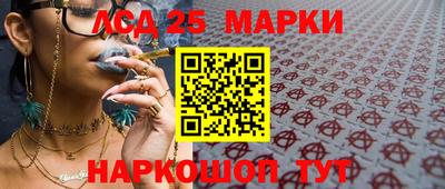 ГАЛЛЮЦИНОГЕННЫЕ ГРИБЫ Балаково