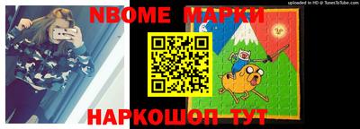 кокаин премиум Братск