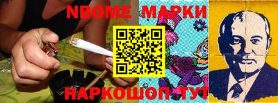 таблы Балахна