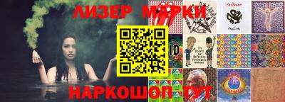 2c-b Балашиха