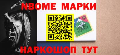 прущая мука Брянск
