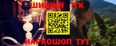 ГАЛЛЮЦИНОГЕННЫЕ ГРИБЫ Балаково