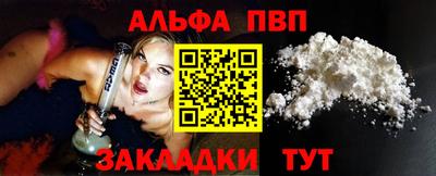 mdma Боровичи