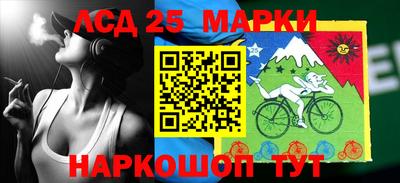 2c-b Балашиха