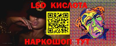 таблы Балахна