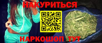 ГАЛЛЮЦИНОГЕННЫЕ ГРИБЫ Балаково