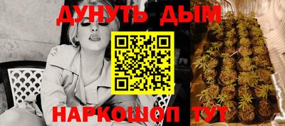 ГАЛЛЮЦИНОГЕННЫЕ ГРИБЫ Балаково