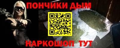 кокаин премиум Братск