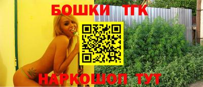 2c-b Балашиха