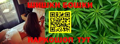 2c-b Балашиха