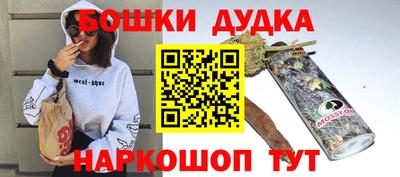 кокаин премиум Братск