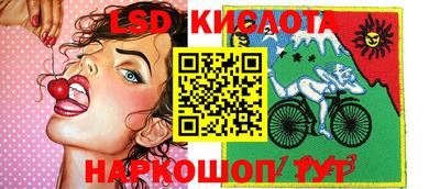 ГАЛЛЮЦИНОГЕННЫЕ ГРИБЫ Балаково