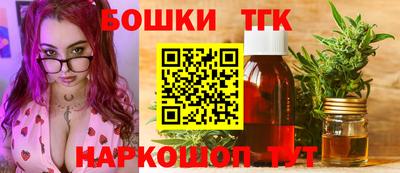 прущая мука Брянск