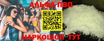 таблы Балахна