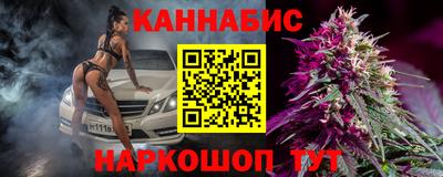 кокаин премиум Братск