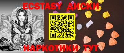 ГАЛЛЮЦИНОГЕННЫЕ ГРИБЫ Балаково