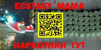 таблы Балахна