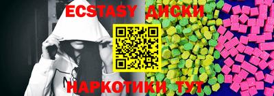 mdma Боровичи