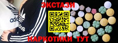 кокаин премиум Братск
