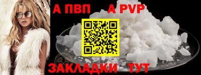 прущая мука Брянск