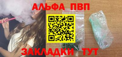 прущая мука Брянск