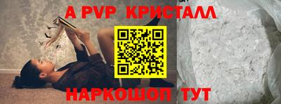прущая мука Брянск