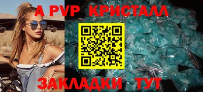 кокаин премиум Братск
