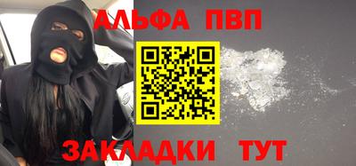 прущая мука Брянск