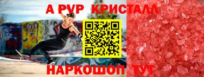 2c-b Балашиха