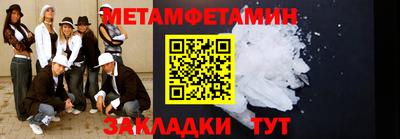 mdma Боровичи
