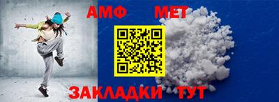 прущая мука Брянск