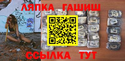 таблы Балахна