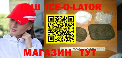 2c-b Балашиха