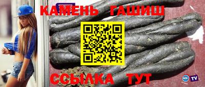 кокаин премиум Братск