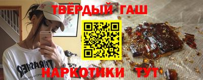 кокаин премиум Братск