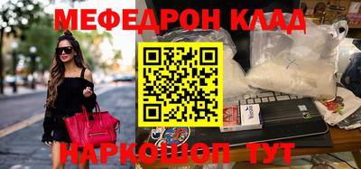 кокаин премиум Братск