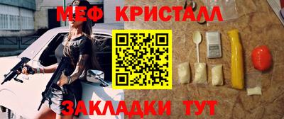 2c-b Балашиха