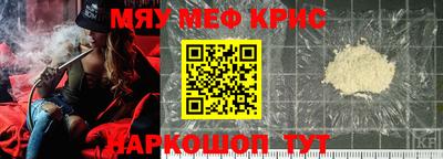 прущая мука Брянск