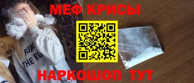 кокаин премиум Братск