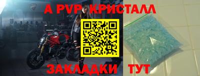 кокаин премиум Братск