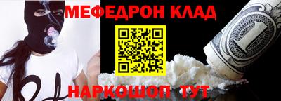 mdma Боровичи