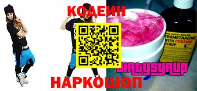 кокаин премиум Братск