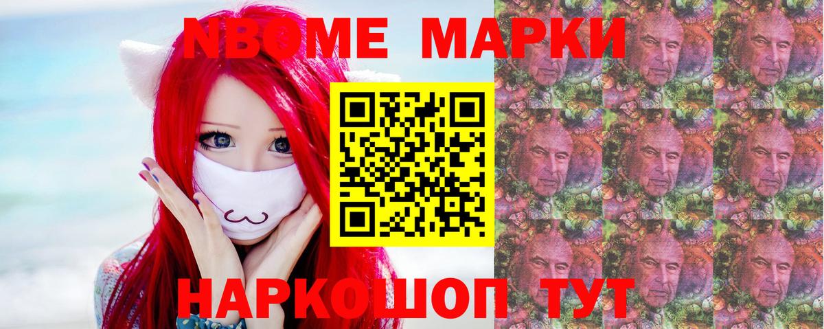 LSD-25 экстази ecstasy Копейск